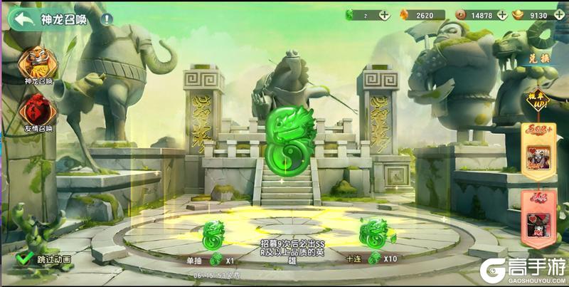 《功夫熊猫神龙大侠》新手攻略：萌新快速提升战力技巧指南！