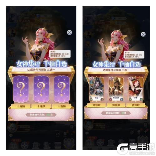 《无尽花界》抽卡福利送不停 上线即可领取！