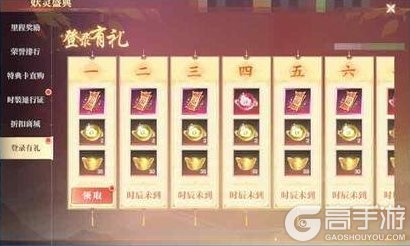 《灵妖劫》活动速递 | 龙绕太极 饕餮临世！