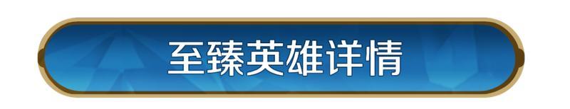 《世界启元》至臻孙尚香预告｜江东虎女，蜀汉枭姬！