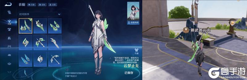 《王者荣耀》4月10日版本更新公告