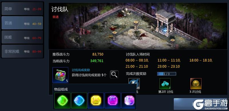 天墟传说7天高效冲级与战力提升指南