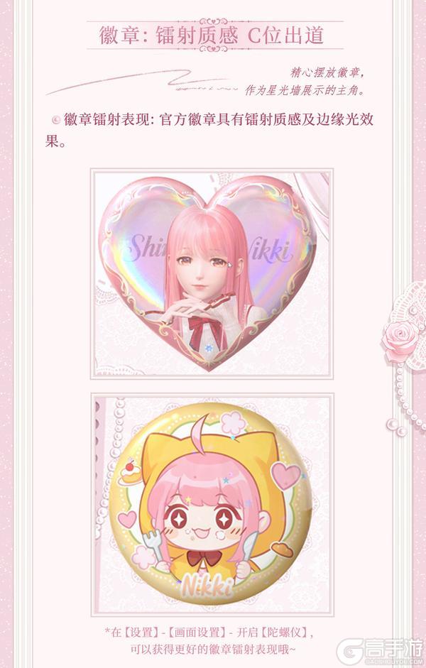 《闪耀暖暖》【新玩法】全新名片DIY玩法「闪耀星光墙」，含免费星光墙！