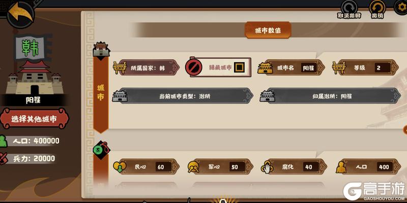 《无悔华夏》开发日志：自创剧本和一些心里话