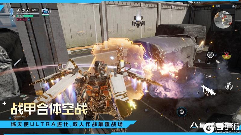 《星球：重启》新赛季爆料！新返利服S级战甲全送