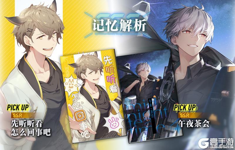 《溯回青空》【骑士契约✨】