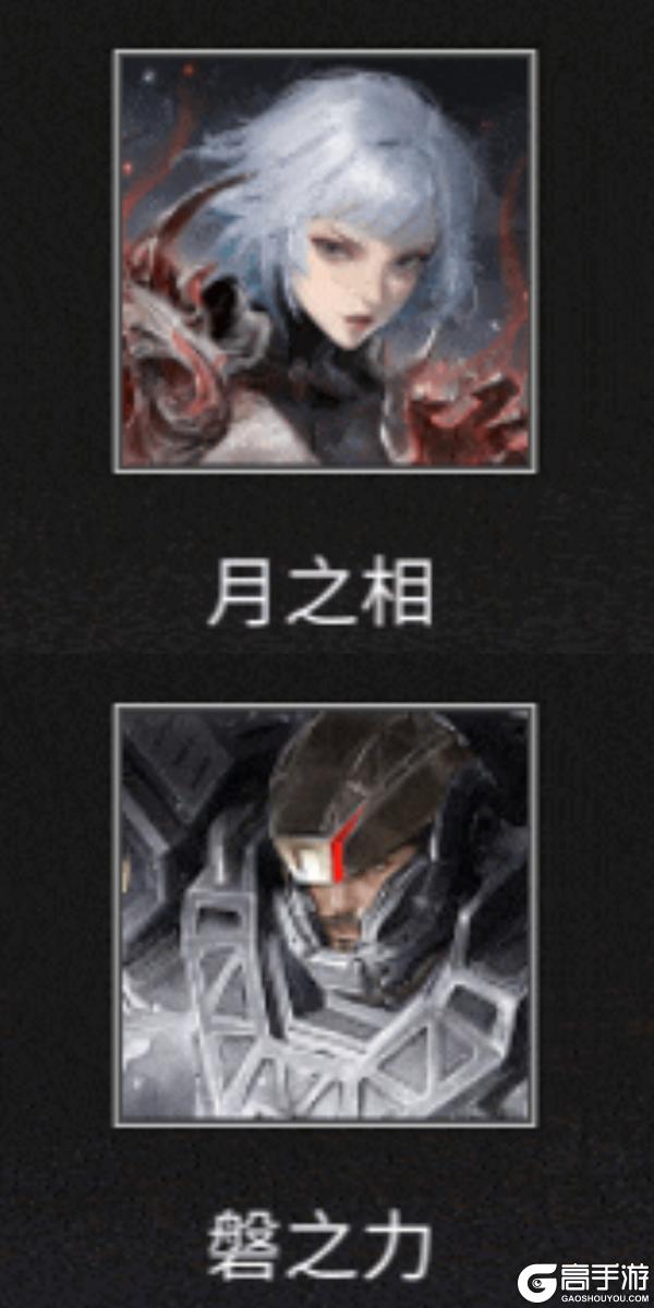 《明日之后》灵笼联动典藏时装「临渊对决」4月2日正式登场！