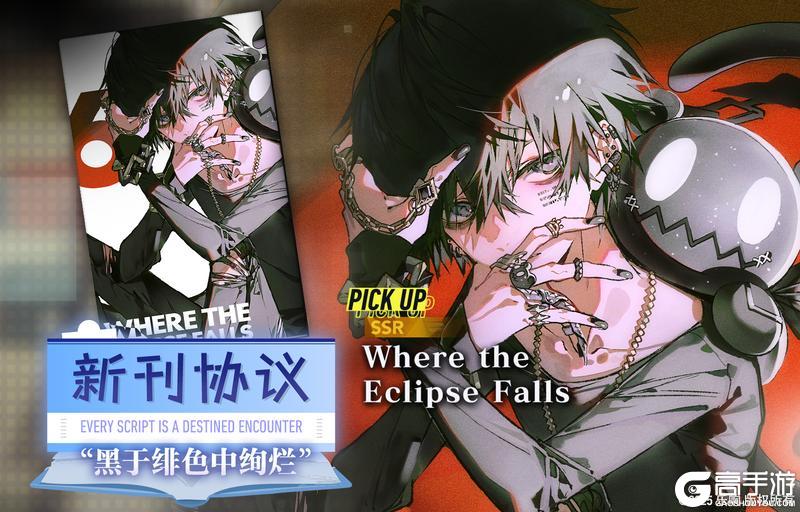 《溯回青空》【🍀新刊忆本契约】