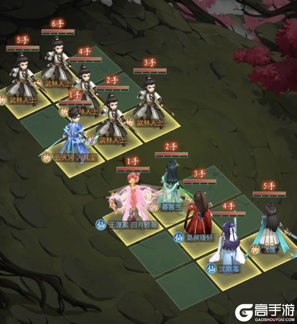 《仙剑奇侠传：新的开始》云天河·入凡尘幻境试炼阵容推荐！