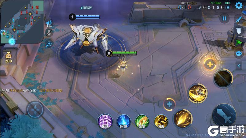 《王者荣耀》4月10日体验服不停机更新公告