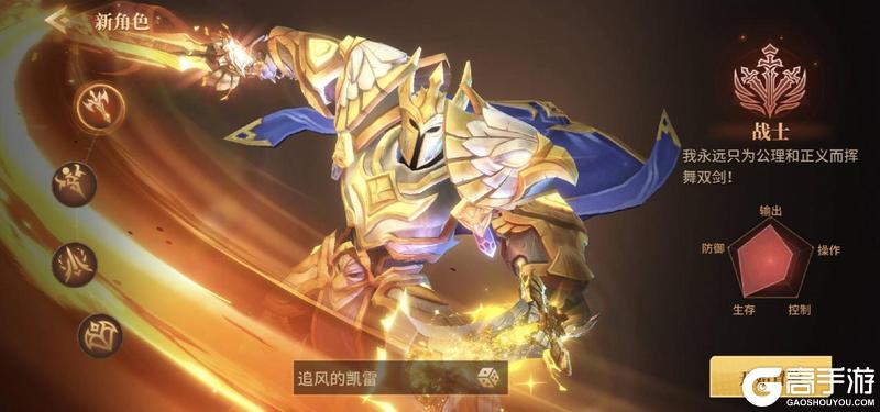 《地牢猎手6》新手攻略：萌新入门开荒指南！