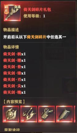 《玄影（0.1折盗帅送真充）》游戏攻略