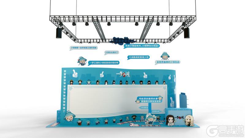 《一梦江湖》CP32参展确定！少侠进来挨夸！！