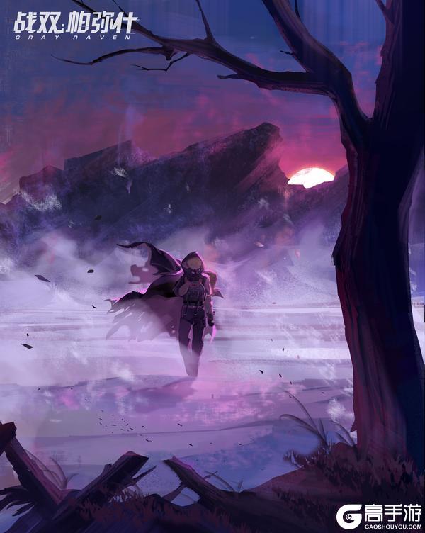 《战双帕弥什》✦逐日者复归Ⅴ | 入暮✦