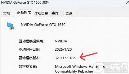 《荒野行动》最新关于更新 NVIDIA 显卡驱动以解决游戏崩溃的指引