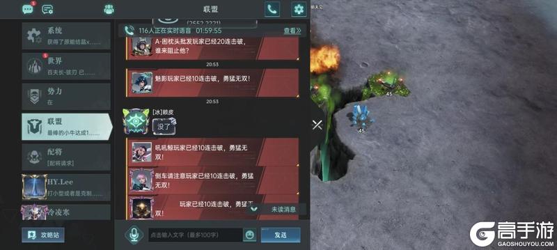 《群星纪元》高光战役丨七小时实验室攻防战，战略博弈与耐力对决拉满