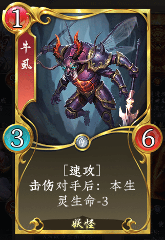《五行师》五一劳动节版本更新