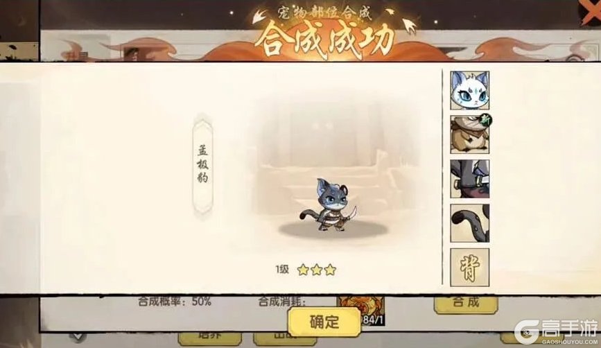 造梦西游之黎尤浩劫篇