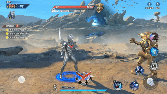 《奥特曼：超时空英雄》滑动手指解锁银河火花枪的正确使用方式！