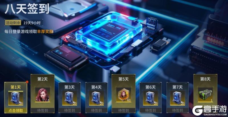 《亿万光年》今日正式公测