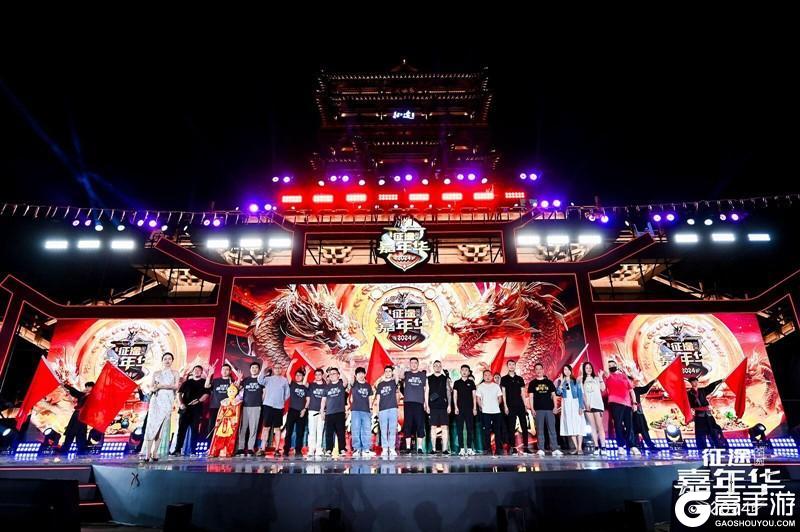 《王者征途》新世代双骄登场！征途IP再造辉煌！