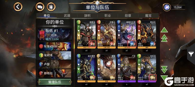 宝石战争组卡思路攻略