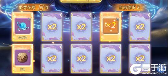 《热血江湖：归来》活动预告：幸运魔法屋，一起来占卜