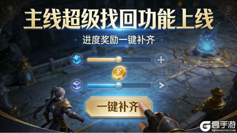 《无尽纷争》烈焰狂潮全新版本重磅来袭 真金福利 全新赛季