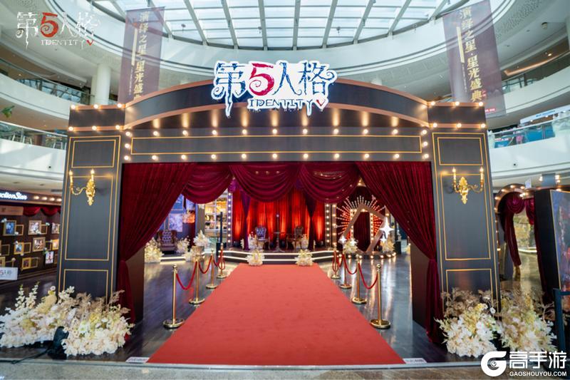 缪斯剧院星光盛典！第五人格演绎之星线下活动回顾