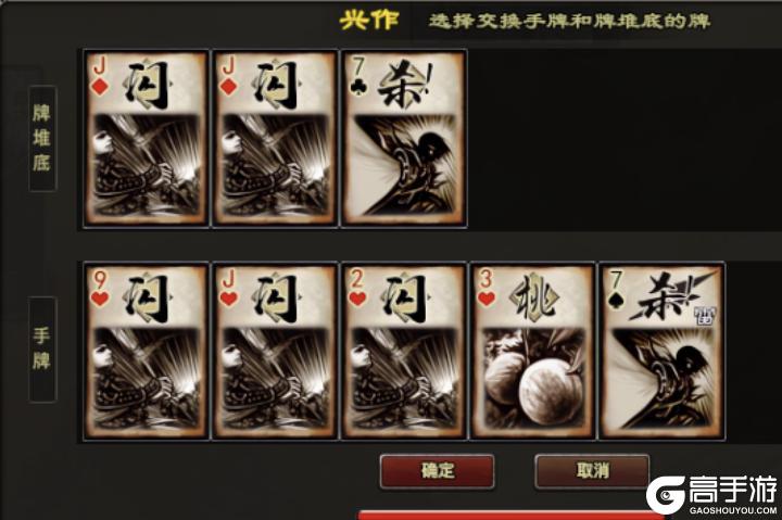 《三国杀OL互通版》阮瑀技能浅析丨三血脆皮杂技武将，曾经的阳顶天