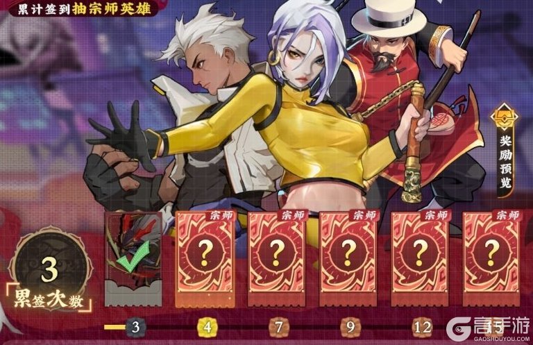 武道风云萌新入门保姆级攻略