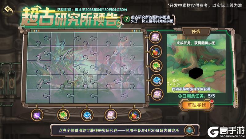 《西普大陆》4月24日版本前瞻|雷霆重塑——雷光基核上线