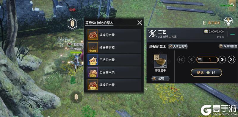 《零度曙光》版本前瞻|「公会基地」即将上线!专属领地开启,共筑荣耀家园