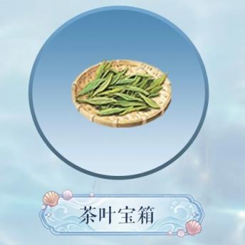 《一梦江湖》三千日夜同行千万明灯共寄