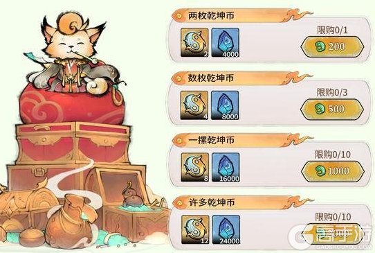 《最强祖师》灵池开启，参与抽稀有灵阵！