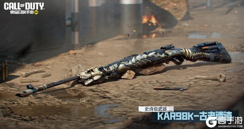 《使命召唤手游》S4使命手册“困兽之斗”即将登场