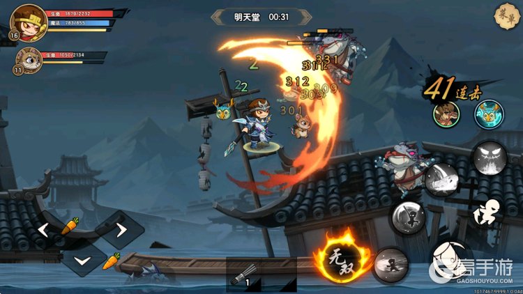 造梦西游之黎尤浩劫篇--游戏评测--浮空连击