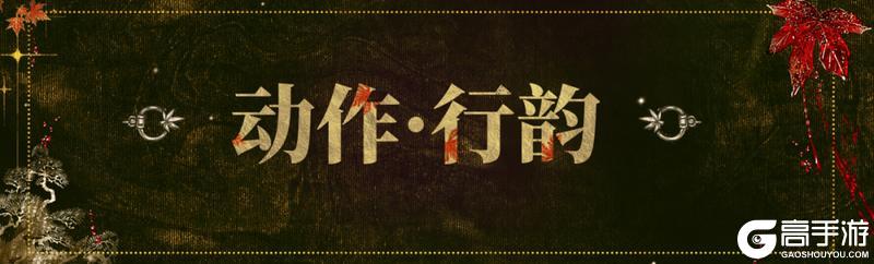 《一梦江湖》联动时装·古灵精来袭！穿一襟江湖烟雨