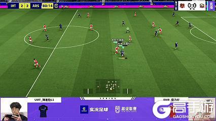 《实况足球》榜首大战TTJ力克NBD重回头名