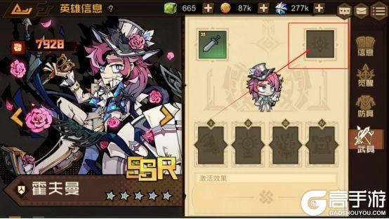 叠入深渊