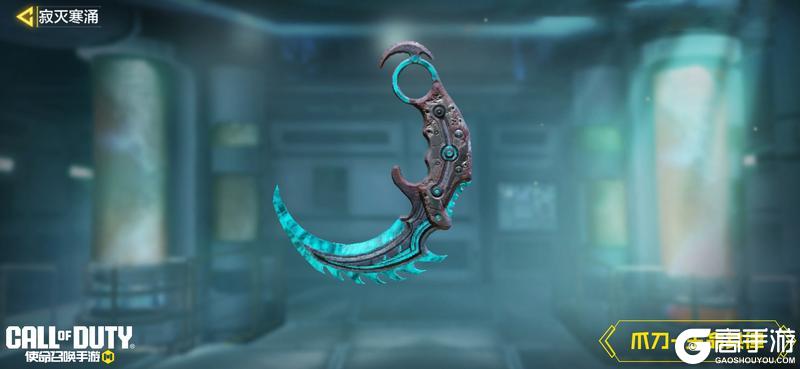 《使命召唤手游》活体武器，以毒攻毒！传说级武器MG82-寂灭寒涌降临战场！