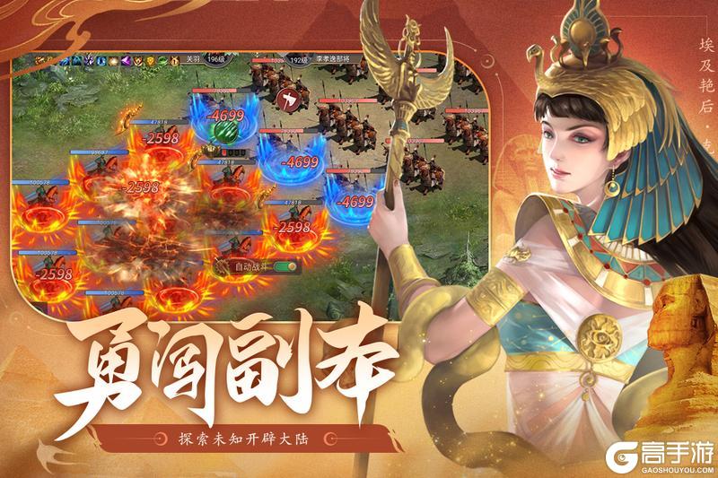 《荣耀文明》前期秘籍洗练攻略