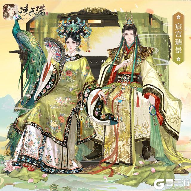 《凌云诺》4月21日版本更新公告