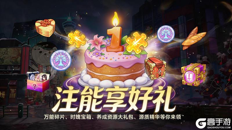 《梦的第七章》周年庆特别专场现已开启，SP伙伴等超多豪礼等你来拿！