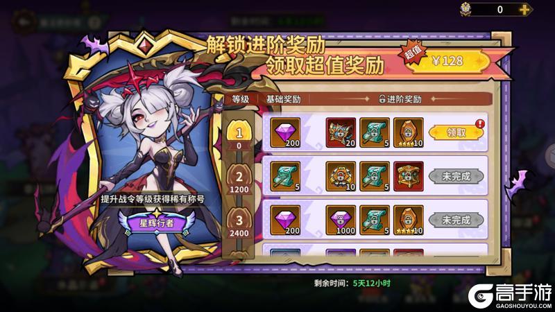 《进击的堡垒》【活动预告】奥术能量涌动， 魔法学院邀你共赴奇妙狂欢！