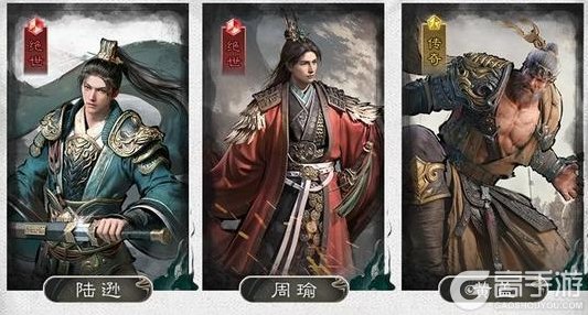 《三国：天下归心》阵容推荐：新手开荒阵容搭配推荐