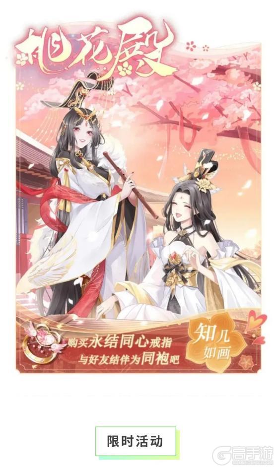 《全民养成之女皇陛下》浮生幻变悟无常 | 4月16日更新预告