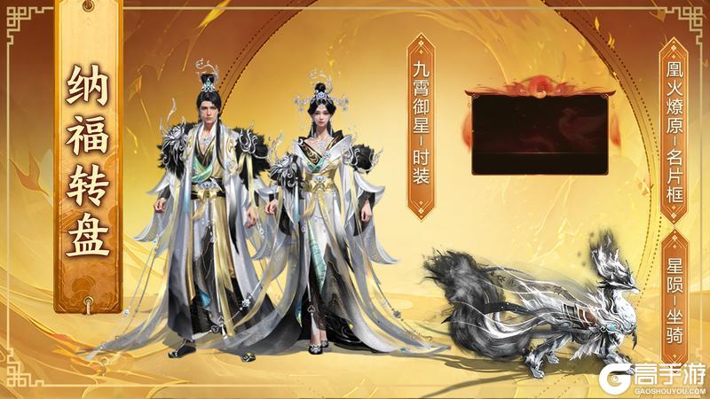 《王者征途》佳节送福火热开启