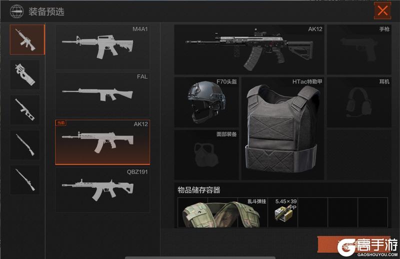 《暗区突围》老皮我说一起来练练！乱斗试炼场再开！