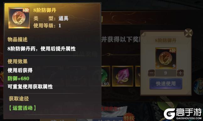 《玄影（0.1折盗帅送真充）》游戏攻略